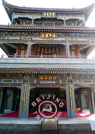 Theatre in Garden of Virtue and Harmony, Summer Palace of Beijing
